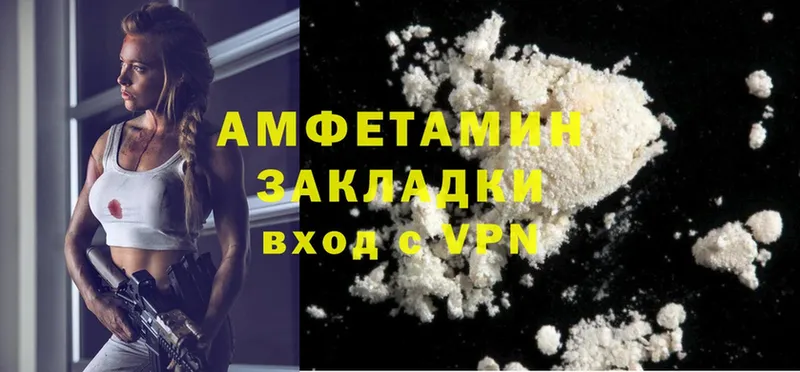 как найти закладки  Бирюч  hydra вход  Amphetamine Premium 