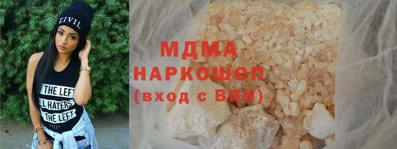 MDMA Molly  наркотики  ОМГ ОМГ ТОР  Бирюч 